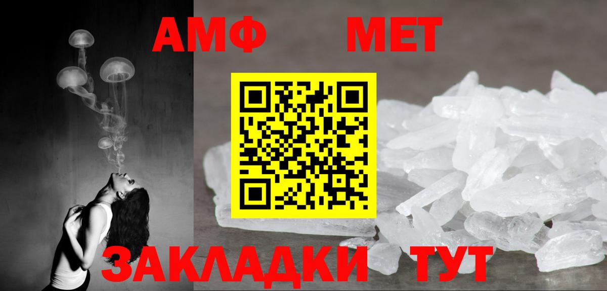 Amphetamine 97% Саяногорск