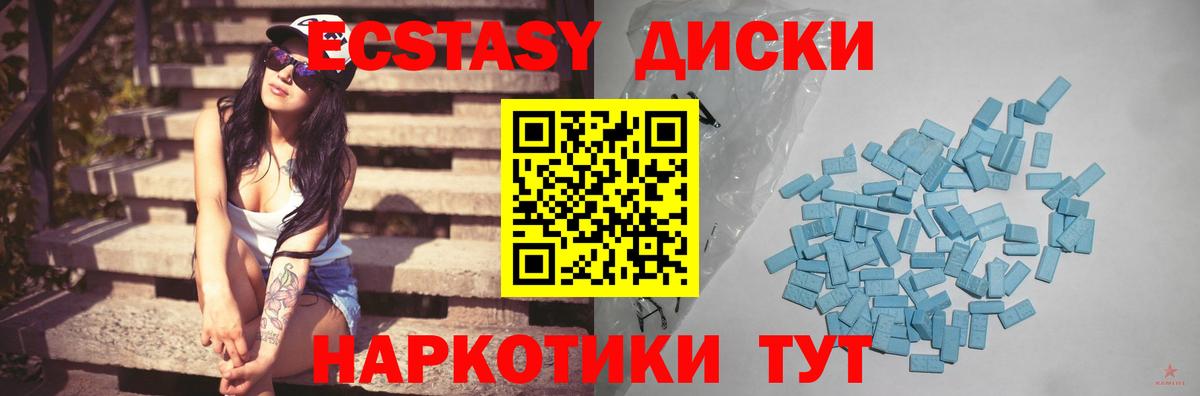 Ecstasy louis Vuitton Саяногорск