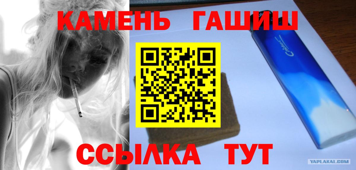 цена   Вход с VPN  Саяногорск  Гашиш Ice-O-Lator 