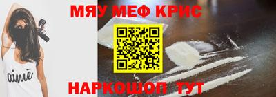 альфа пвп VHQ Бугуруслан