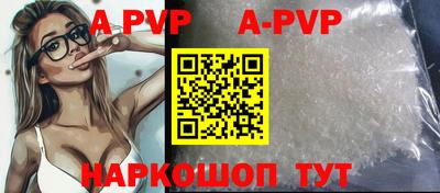 альфа пвп VHQ Бугуруслан