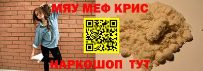 прущая мука Будённовск