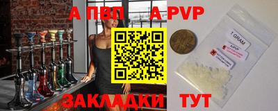 альфа пвп VHQ Бугуруслан