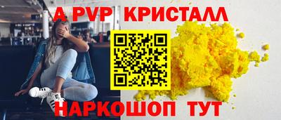 альфа пвп VHQ Бугуруслан