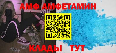 альфа пвп VHQ Бугуруслан