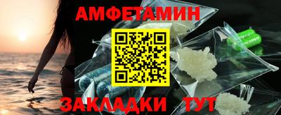 прущая мука Будённовск