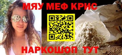 альфа пвп VHQ Бугуруслан