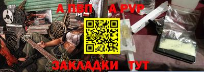 альфа пвп VHQ Бугуруслан