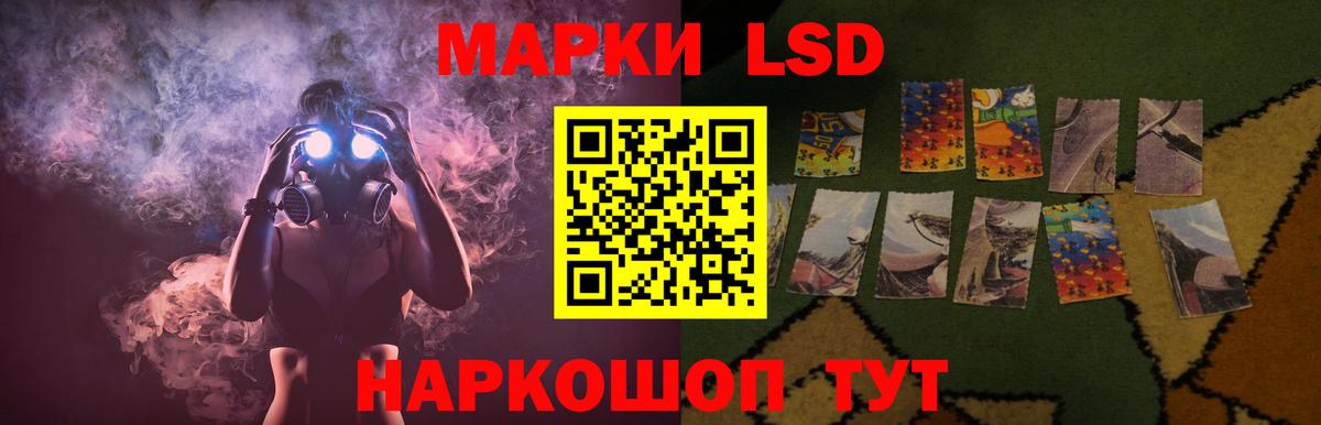 LSD-25 экстази кислота  Вход с VPN  Лсд 25 экстази ecstasy  Саяногорск 