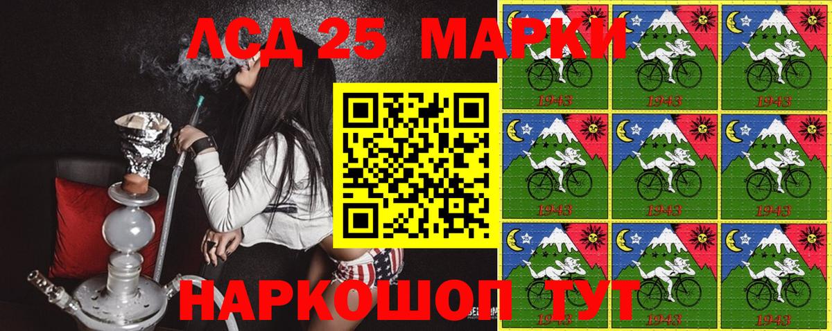 Наркотические марки 1500мкг  Наркотические марки 1500мкг  Вход с VPN  Саяногорск 
