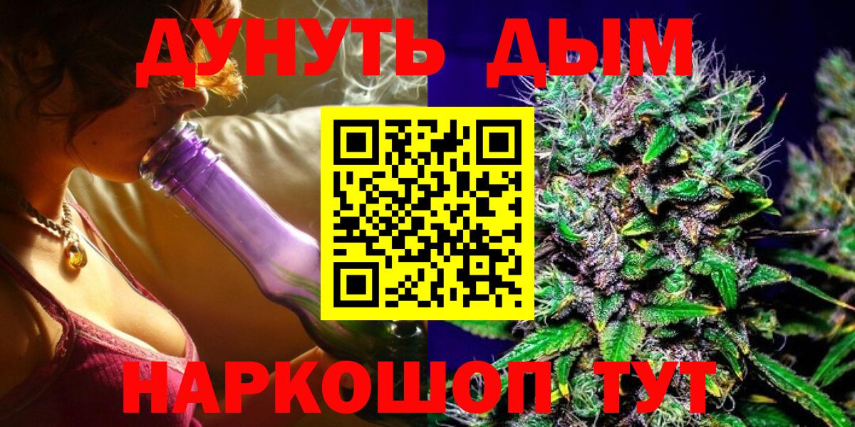 Марихуана ГИДРОПОН  МАРИХУАНА Bruce Banner  Саяногорск  Вход с VPN  Бошки марихуана планчик 
